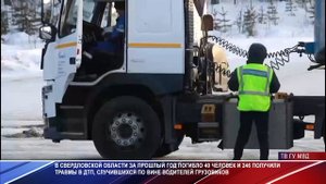 ГИБДД проверяет большегрузный транспорт