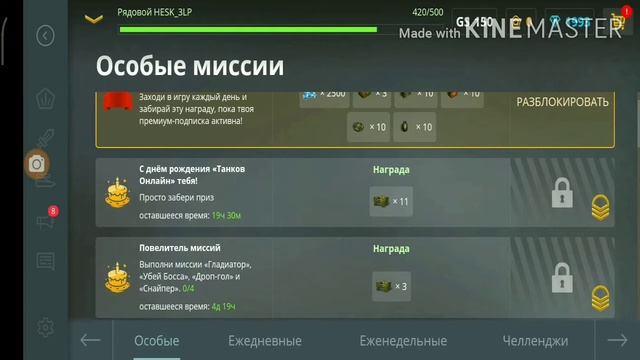 Мега открытие контейнеров.Танки онлайн смотреть онлайн