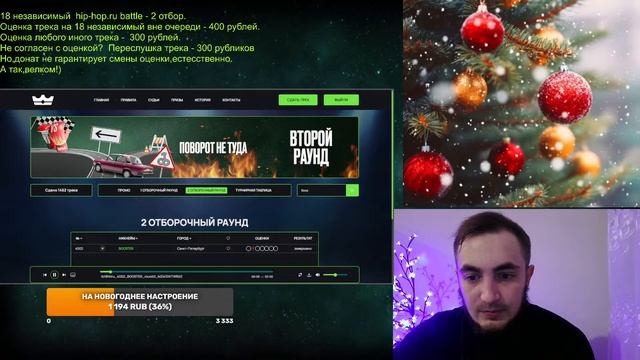 Fabianski.Судим 2 раунд 18 независимого hip-hop.ru Баттла смотреть онлайн