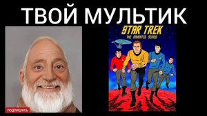 мем мистер исключительный тролфейс(твой мультфильм это:)