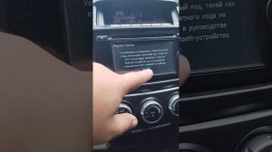 подключение блютуз к телефону Митсубиси Паджеро 2 пок?