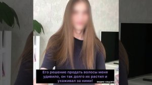 Школьники начали зарабатывать по 90 тысяч рублей на продаже своих волос