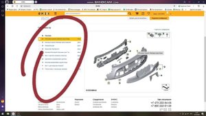 Как найти запчасти по ВИН-коду?