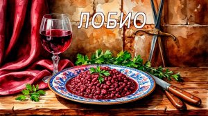 Рецепты. Готовим дома вкусно и быстро