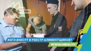 В России заработает реестр злостных неплательщиков алиментов. Кого в него внесут?