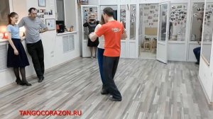 Барриды в аргентинском танго - резюме. Tango Corazon, уроки т?