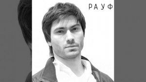 Танец страсти