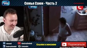 Самый смешной момент из выпуска дорога мы убиваем детей семья Саюн