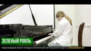 C.Gurlitt – Salto mortale. Апокина Кира – ЗЕЛЁНЫЙ РОЯЛЬ