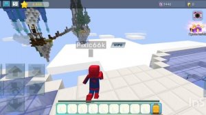 Как летать в Blockman GO без крыльев !!!