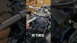 Установка стартера Yamaha 30 л.с.