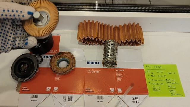 Распил масляного фильтра Mahle OC983 (China). Аналог W713/16, W7053, W7 смотреть онлайн