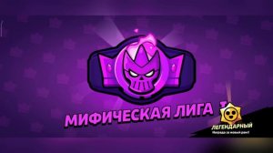 😲Я Играл 5 ЧАСОВ в ПРОКЛЯТЫЙ РАНГОВЫЙ БОЙ с НУЛЯ ради ЭТОГО