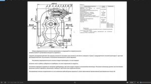 Регулировка Клапана Насоса Ш40 Ш80 НШ НМШ