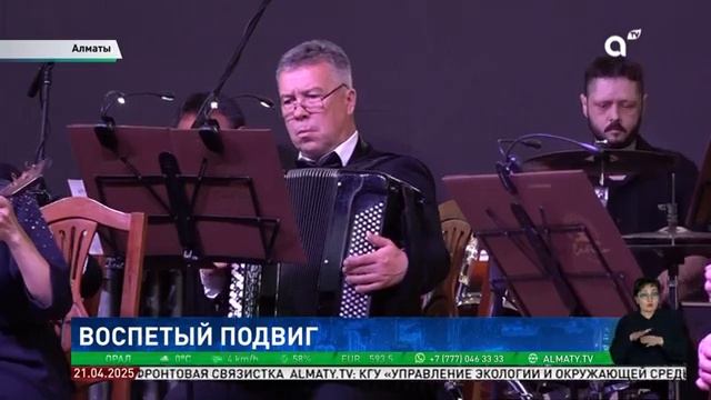 Концерт в Алматы. Оркестр "Сибирь". анс. "Алтай".  г  Барн? смотреть онлайн