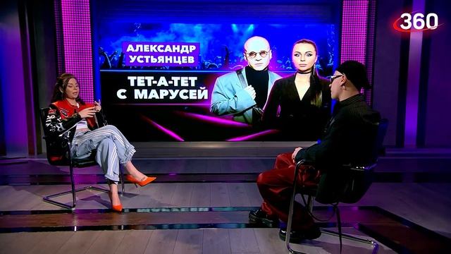 Артист Беттер: «Жуков - это балалаечка». Тет-а-тет с Марусей. Интервью смотреть онлайн