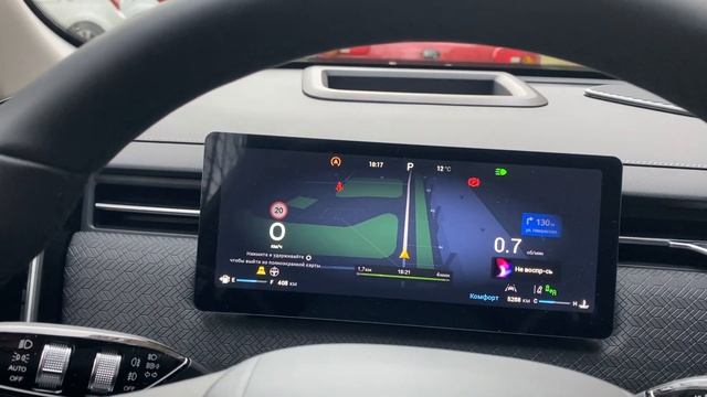 Ещё немного о обновлении платного функционала для Jaecoo смотреть онлайн