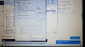 Обновления антирадар Silver stone F1 sochi pro