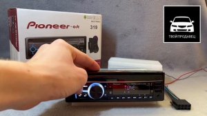 Магнитола Pioneer 319 со съёмной панелью