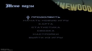 Прохождение игры GTA San Andreas 4# серия (не отпускай этот грёбаный поезд, CJ.)