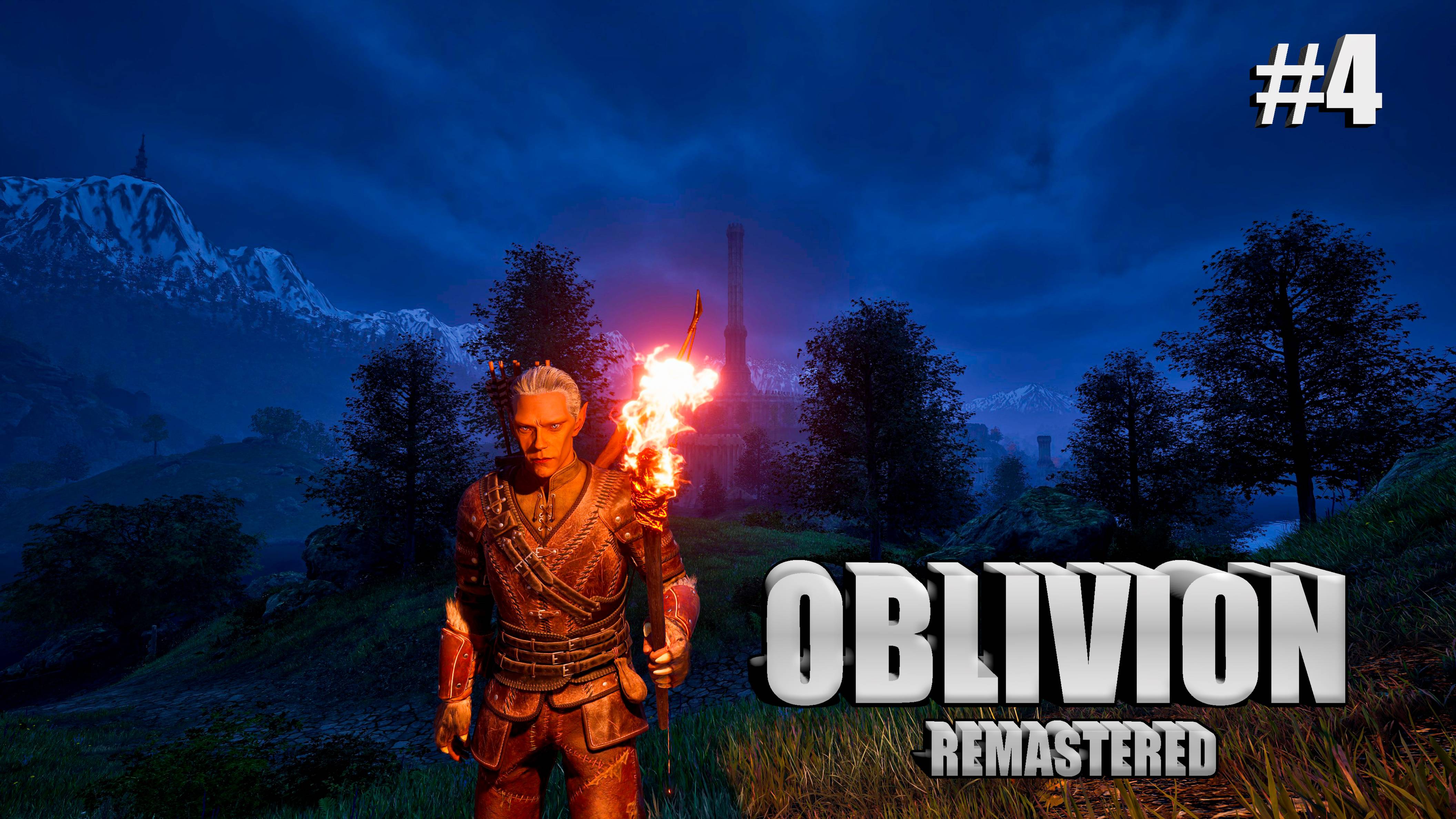 TES 4 Oblivion Remastered Прохождение #4 Загадки в темноте (РУССКАЯ ОЗВУЧКА) 4K