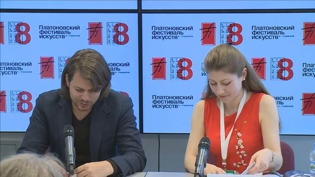 Платоновский фестиваль. День десятый. Давид Фрай. Франция