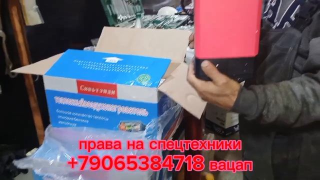 МТЗ тракторга автономка урнатдик смотреть онлайн