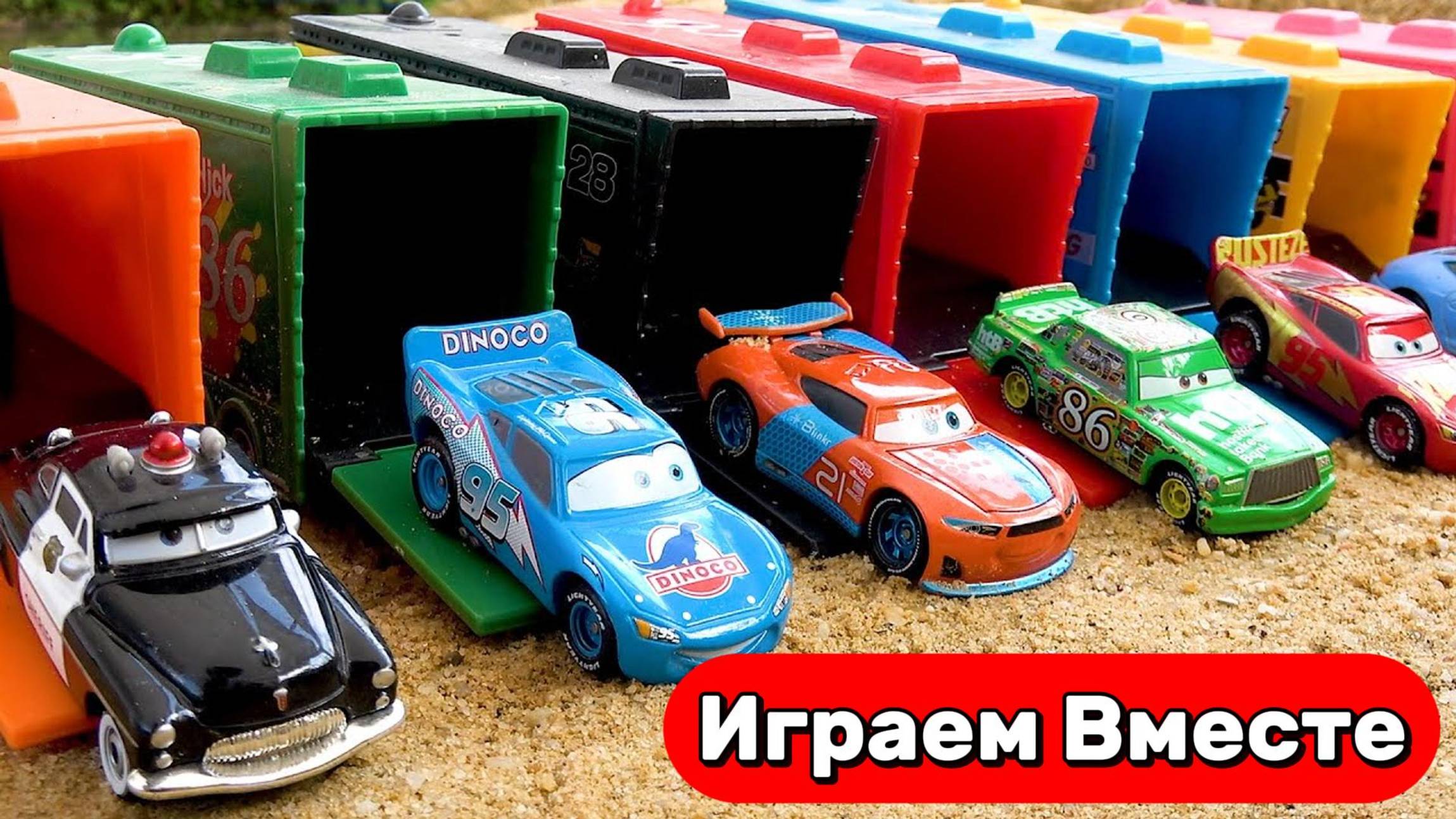 Машинки мультики 🛻 Транспортировка машинок: стройтехника и машинки спасатели 🛻 Видео для детей