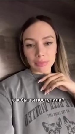 Свидание с разведенкой#рсп#девушка#знакомство#рекомендации#дети#алень#феминизм
