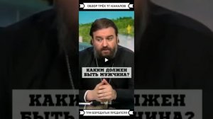 ТРИ ПРЕДАТЕЛЯ (22.05.25)