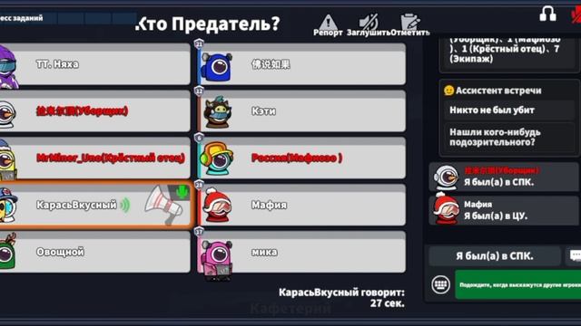 Играем в Super Sus, часть 9. Мафиози или дворник? смотреть онлайн