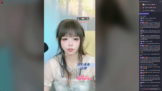Live Youtong (优桐桐桐桐er) 12.12.2024 22:30 China time