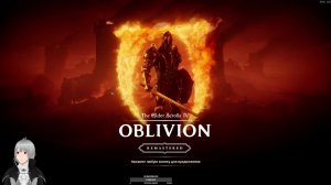 The Elder Scrolls IV: Oblivion Remastered