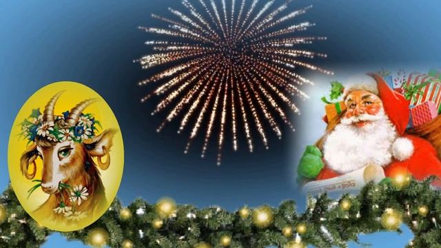 На пороге 2015 год! смотреть онлайн