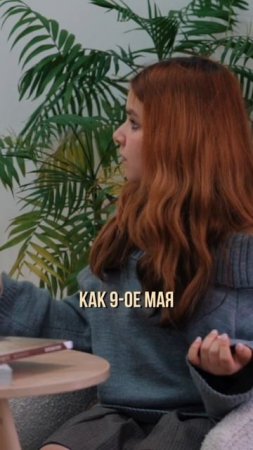 Женская независимость