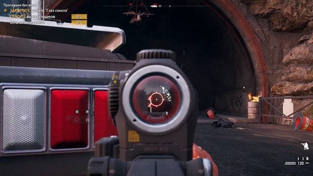 Far Cry 5 прохождение игры - Часть 25: Пропавшие без вести смотреть онлайн