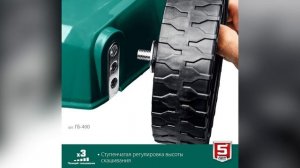 Газонокосилка ЗУБР ГБ-400 Мастер