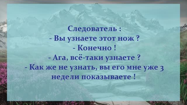 08. АНЕКДОТЫ ОТ И ДО