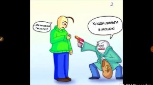 Озвучка балди приколы 2 часть