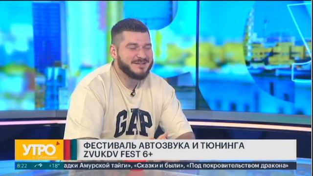 Что будет на фестивале автозвука и тюнинга ZVUKDV FEST? Утр? смотреть онлайн