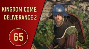 KINGDOM COME DELIVERANCE 2 - ЧАСТЬ 65 - КУЗНЕЦ-ДАНТИСТ