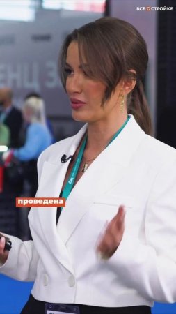 Замглавы Минстроя РФ С. Музыченко анонсировал появление рейтинга проектировщиков в течение 2 лет.