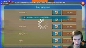 Lords Mobile - Арена дракона в XIX на новом аккаунте КСИНГА