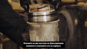 Порядок замены гидравлического фильтра Cat®