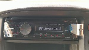 Магнитола Pioneer DEH-3200UB