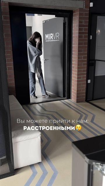 Как поднять себе настроение?
#shorts смотреть онлайн