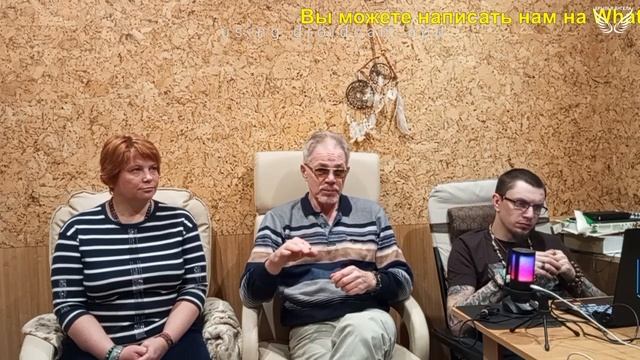 Беседа с вами №14 часть 2. Как услышать душу. Цветные сн? смотреть онлайн