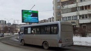 транспорт Екатеринбурга 15 марта 2024