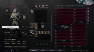 Лутай, беги, молись в Arena Breakout Infinite!