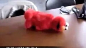 Смеющаяся игрушка